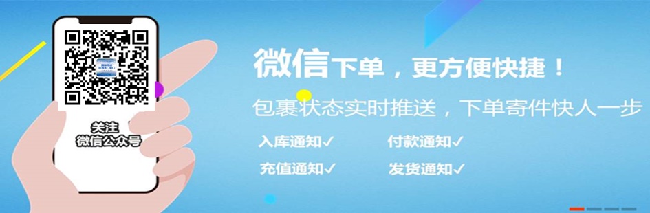 侨业国际物流